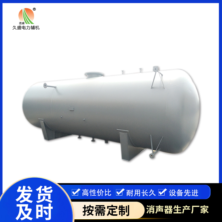 安溪旋膜式除氧器:性能优势和应用领域