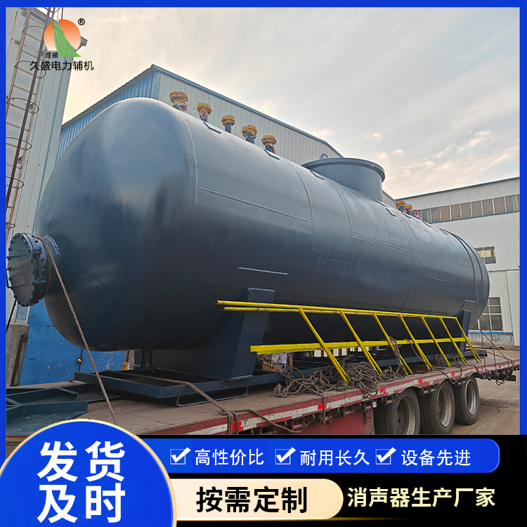 安溪 真空除氧器的原理和作用